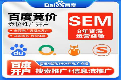 高效信息流推广开户策略：经典案例分享