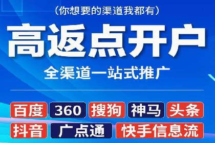 案例解析：SEM托管代运营助力企业实现盈利