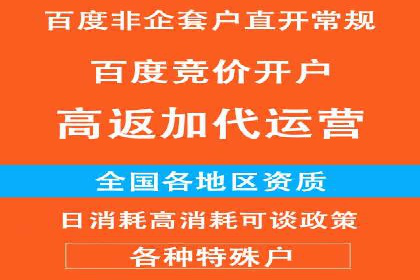 快手信息流广告投放技巧